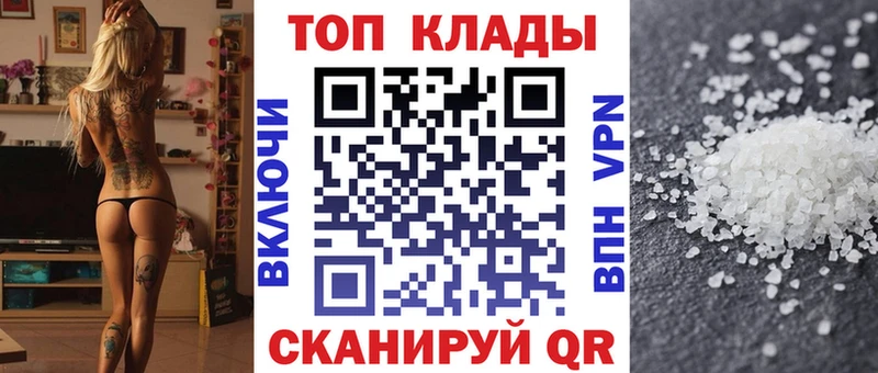 Названия наркотиков Лиски Alpha PVP АМФЕТАМИН Cocaine Марихуана