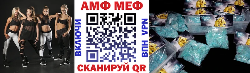 наркота  Лиски  kraken маркетплейс  АМФ Розовый 