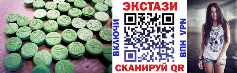 mega ссылка  Лиски  Ecstasy 99% 