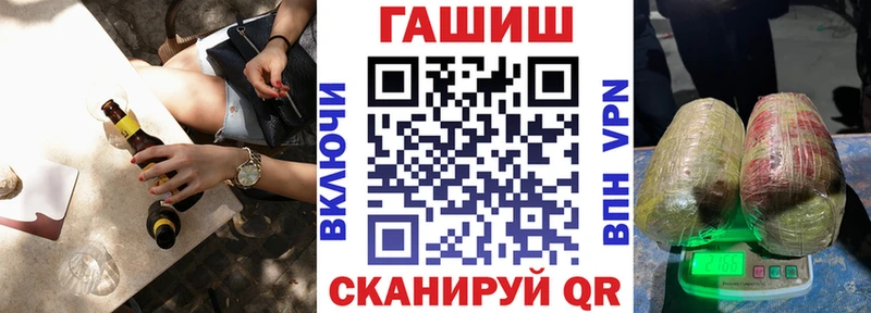 kraken маркетплейс  продажа наркотиков  Лиски  ГАШИШ VHQ 