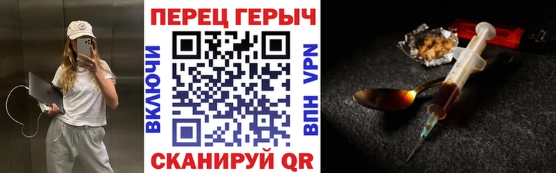 даркнет сайт  OMG вход  Героин VHQ  Лиски 