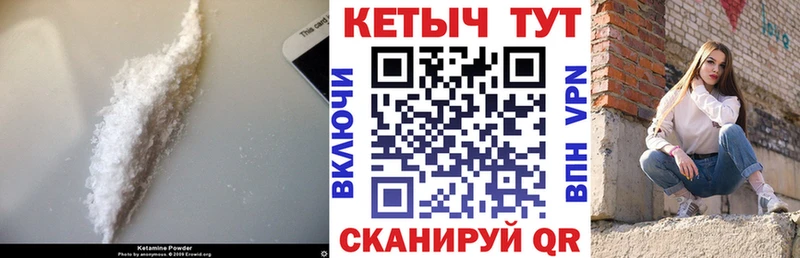 наркотики  Лиски  Кетамин ketamine 