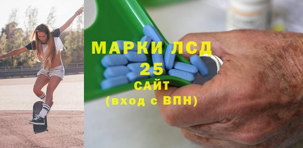 меф Армянск