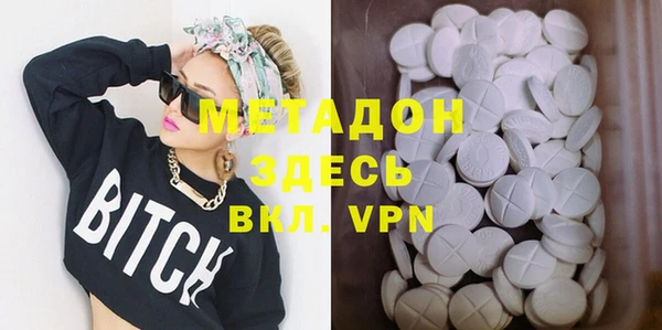 меф Армянск
