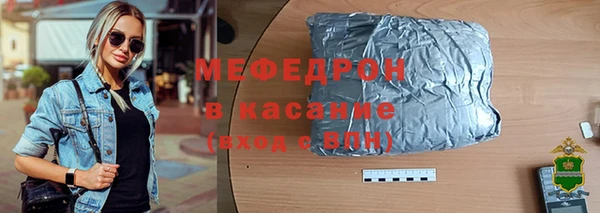 мескалин Аркадак