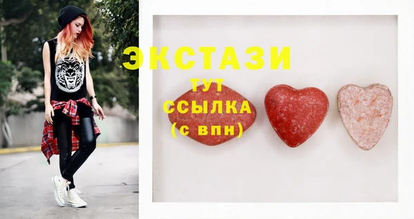 меф Армянск