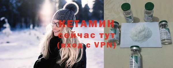 меф Армянск