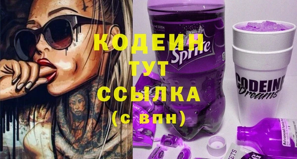 мескалин Аркадак