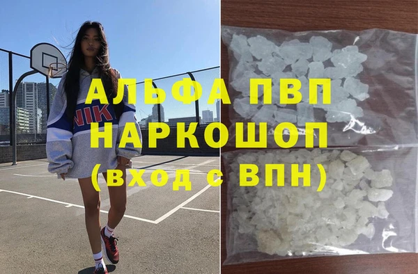 Альфа ПВП Арсеньев