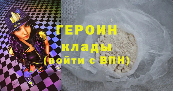 меф Армянск