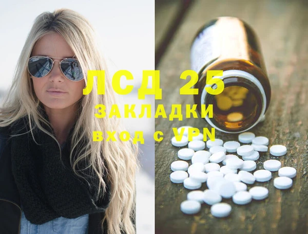 меф Армянск