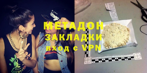 меф Армянск