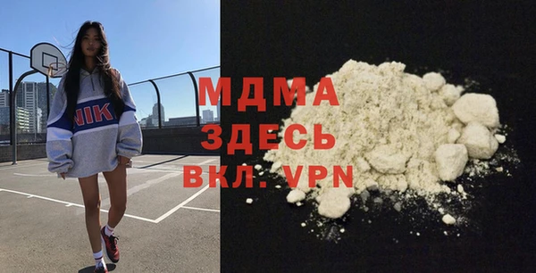 меф Армянск
