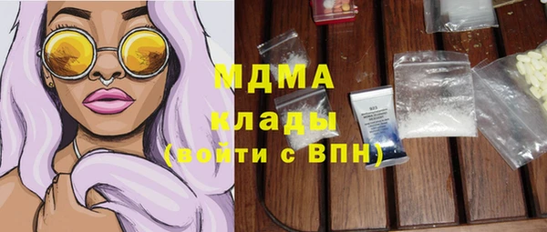 кокаин перу Осинники
