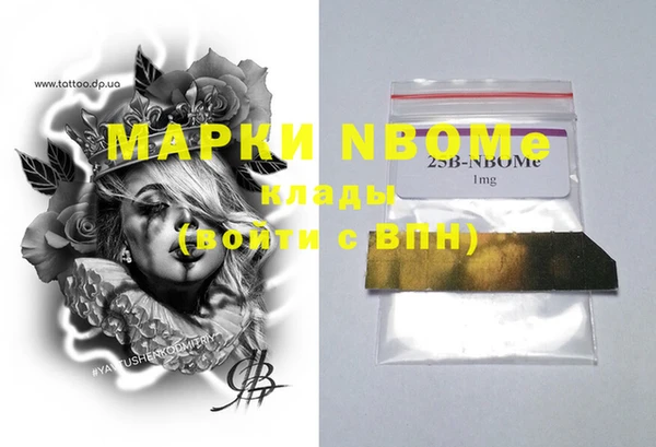 мескалин Аркадак