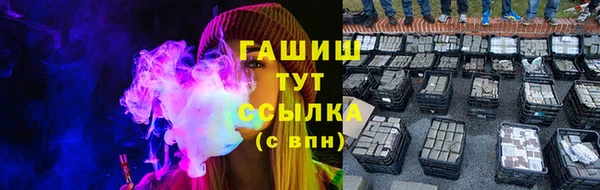 мескалин Аркадак