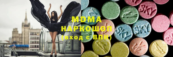 меф Армянск