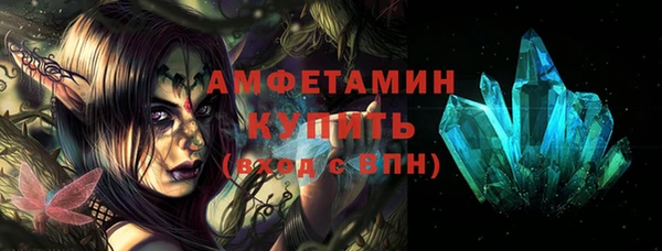 меф Армянск