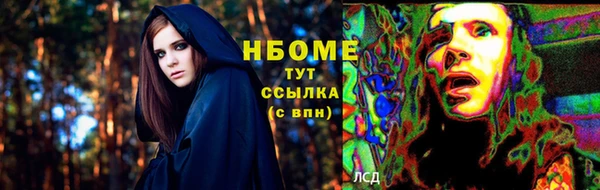 мескалин Аркадак