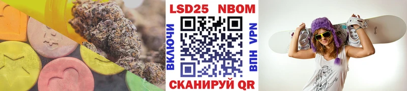 LSD-25 экстази кислота  Лиски 