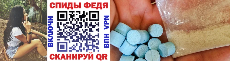 Первитин Methamphetamine  Лиски 
