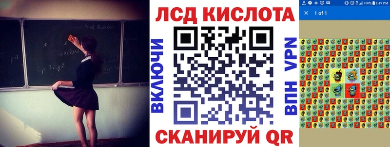 Марки 25I-NBOMe 1,8мг  где найти   Лиски 