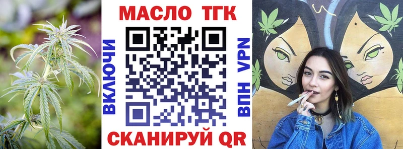 наркота  Лиски  Дистиллят ТГК жижа 