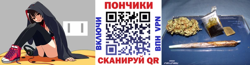 Марихуана конопля Лиски